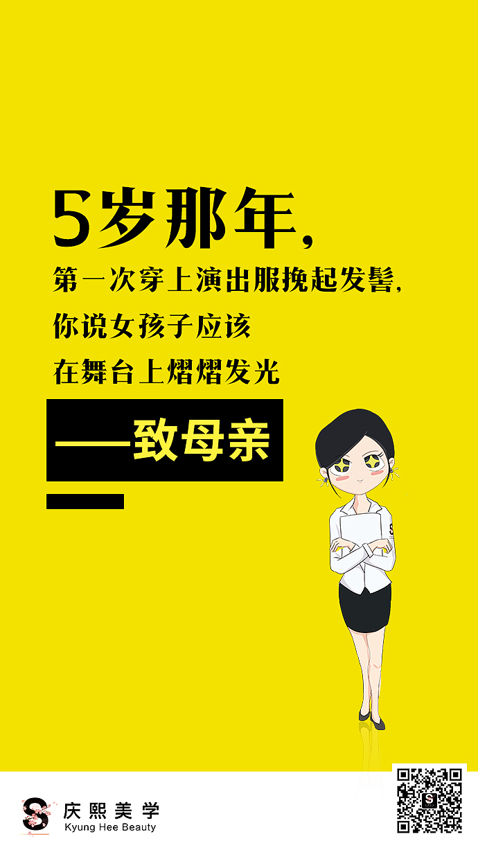 朋友圈海报/品牌海报（图ZMTYzODQwNTMy） - 海报 - 站酷设计师钟米粒原创素材 - 站酷ZCOOL