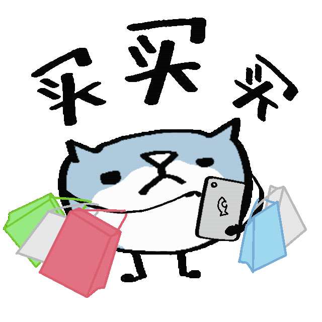 超杀猫的日常（图ZMjMzNDg2Nzg4） - 网络表情 - 站酷设计师王鹤钢原创素材 - 站酷ZCOOL