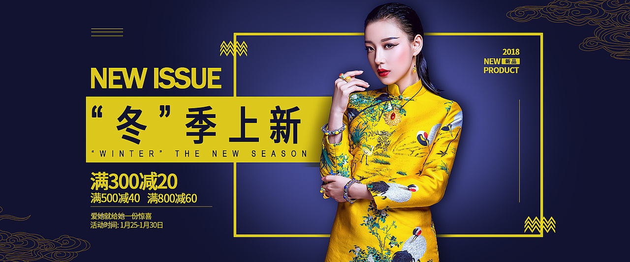 电商banner(2)（图ZMjM4OTM1MzQw） - 电商 - 站酷设计师哈密瓜瓜瓜原创素材 - 站酷ZCOOL