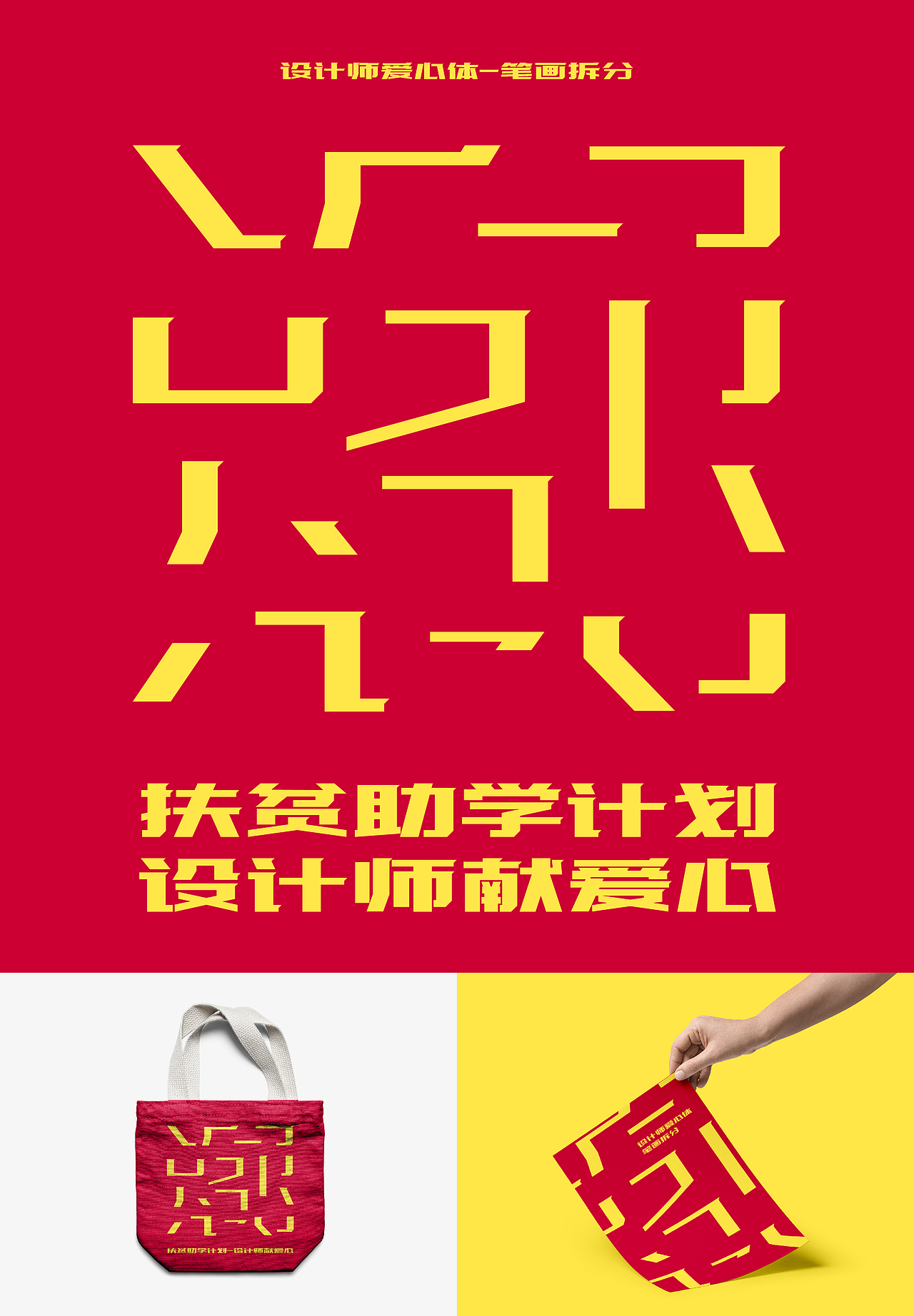 设计师爱心体1号字（图ZMjYwNDg3MDEy） - 字体/字形 - 站酷设计师刘兵克原创素材 - 站酷ZCOOL