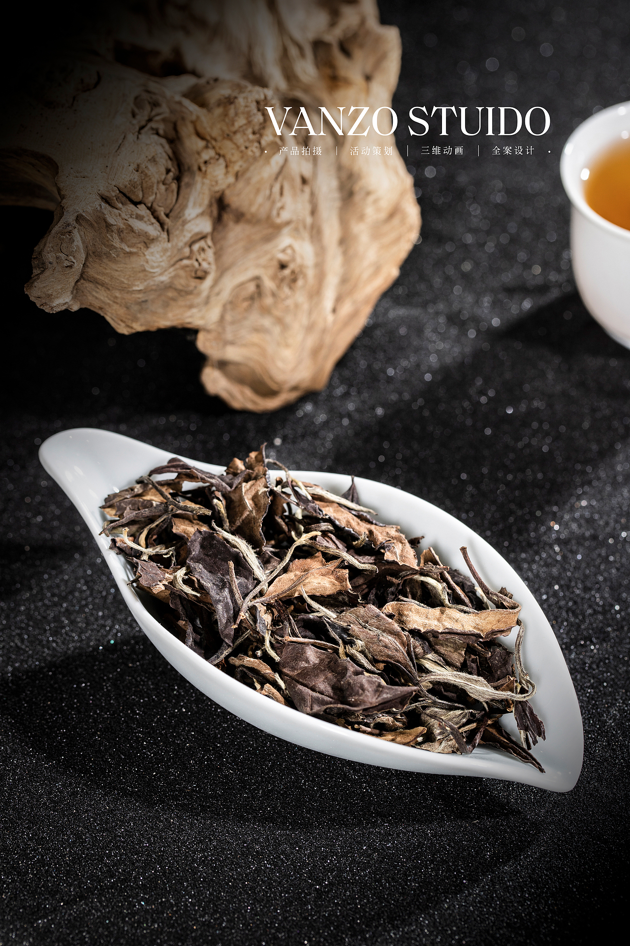 梵作视觉 |黑沙子暗调福鼎白茶拍摄茶叶摄影产品静物（图ZMzcwMDMxNDg0） - 产品摄影 - 站酷设计师福鼎梵作视觉原创素材 - 站酷ZCOOL