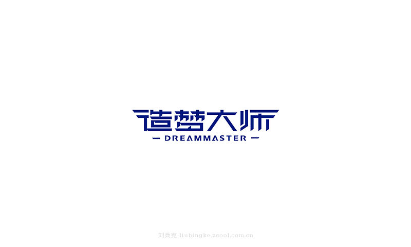 白纸黑字(图ZMjU4MjYzMDQ=) - 字体/字形 - 站酷设计师刘兵克原创素材 - 站酷ZCOOL