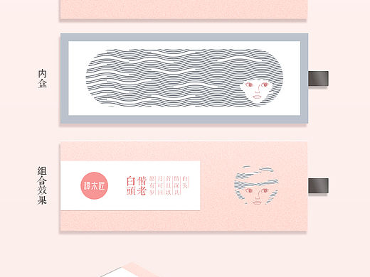 梳来·梳去（个人主页-ZMTg4MDgyNjA=） - 图案 - 站酷设计师alex2art原创素材 - 站酷ZCOOL