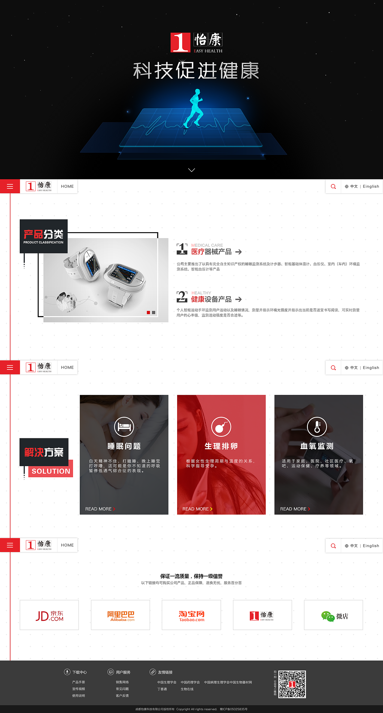 网页设计（图ZNzM2MzI2ODg=） - 企业官网 - 站酷设计师wananfenfen原创素材 - 站酷ZCOOL