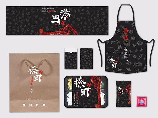 小龙虾品牌vi