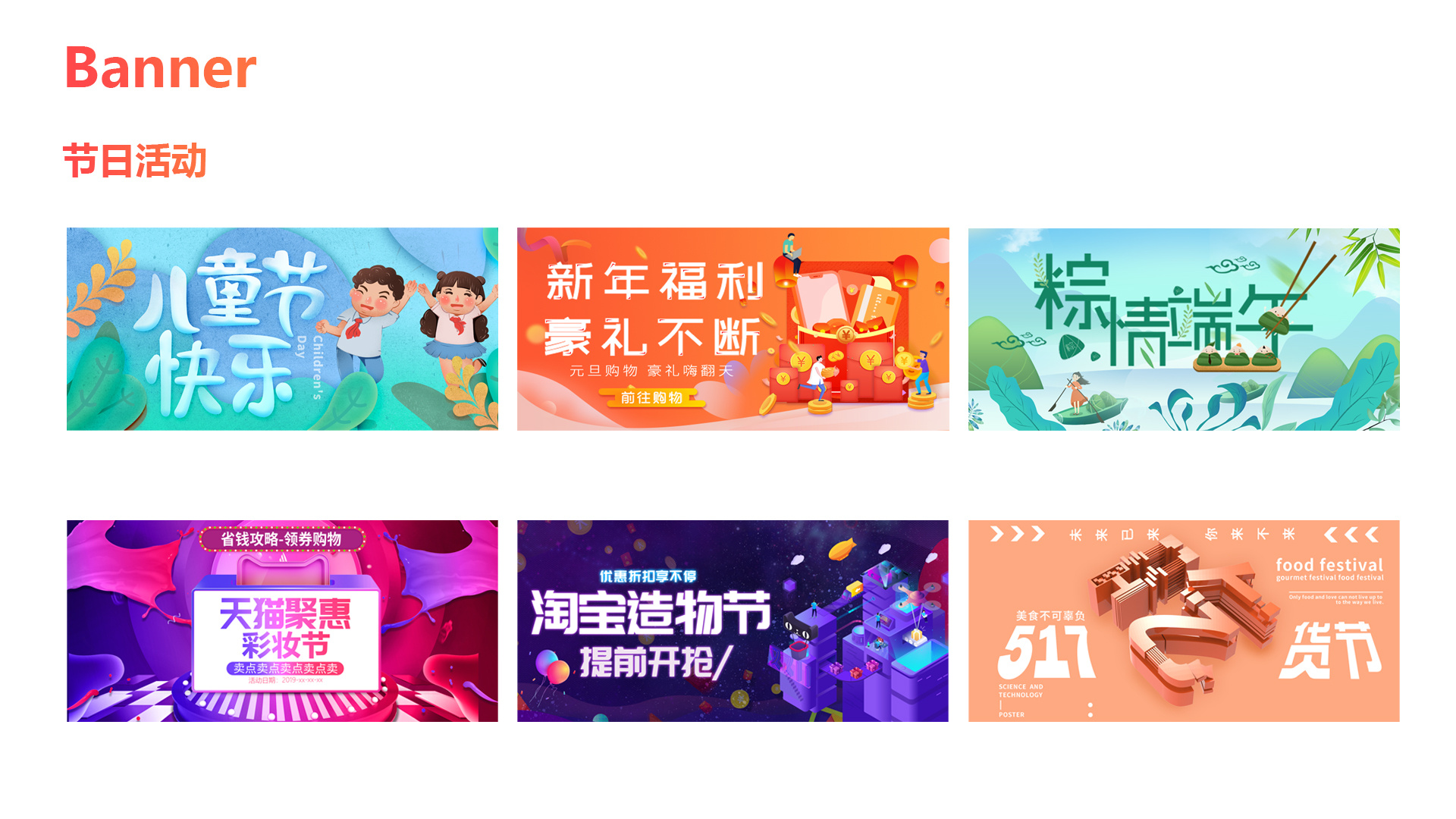 运营h5 banner网页电商九九9999 原创作品 站酷 (ZCOOL)