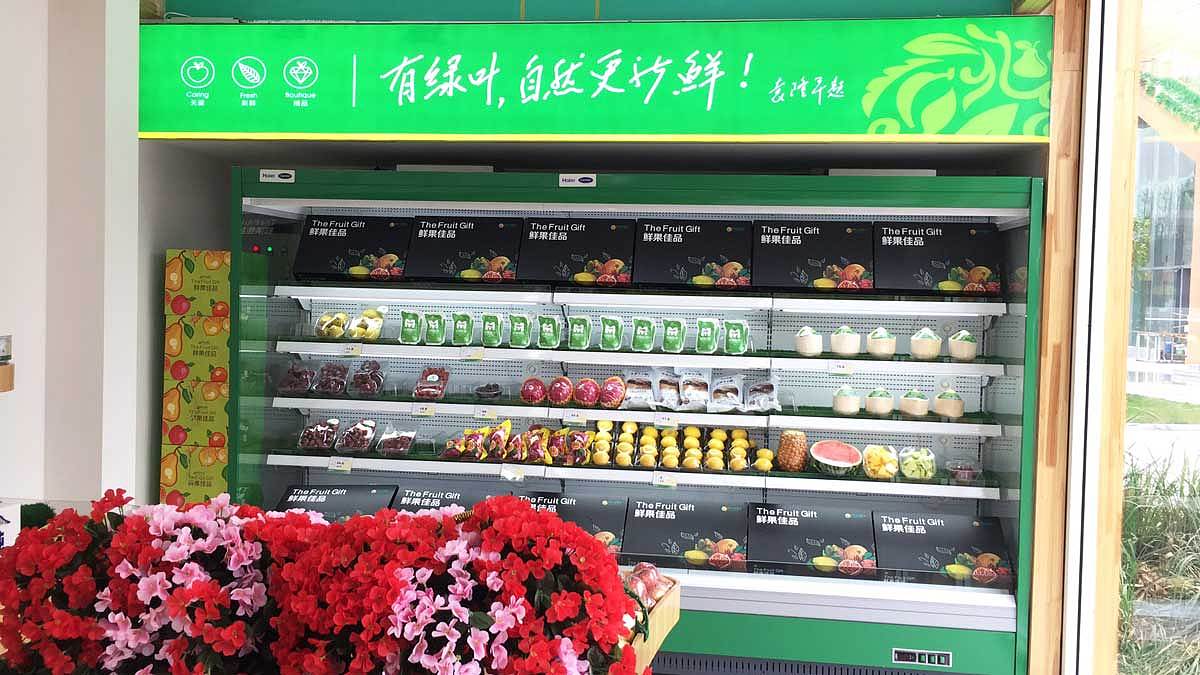 永祺连锁店面案例——绿叶水果