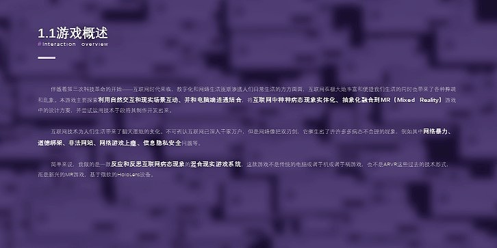 独立游戏开发|《CLOSE》|毕业设计作品（图ZMjEwMDkwODY0） - 独立游戏 - 站酷设计师薛定谔方程原创素材 - 站酷ZCOOL