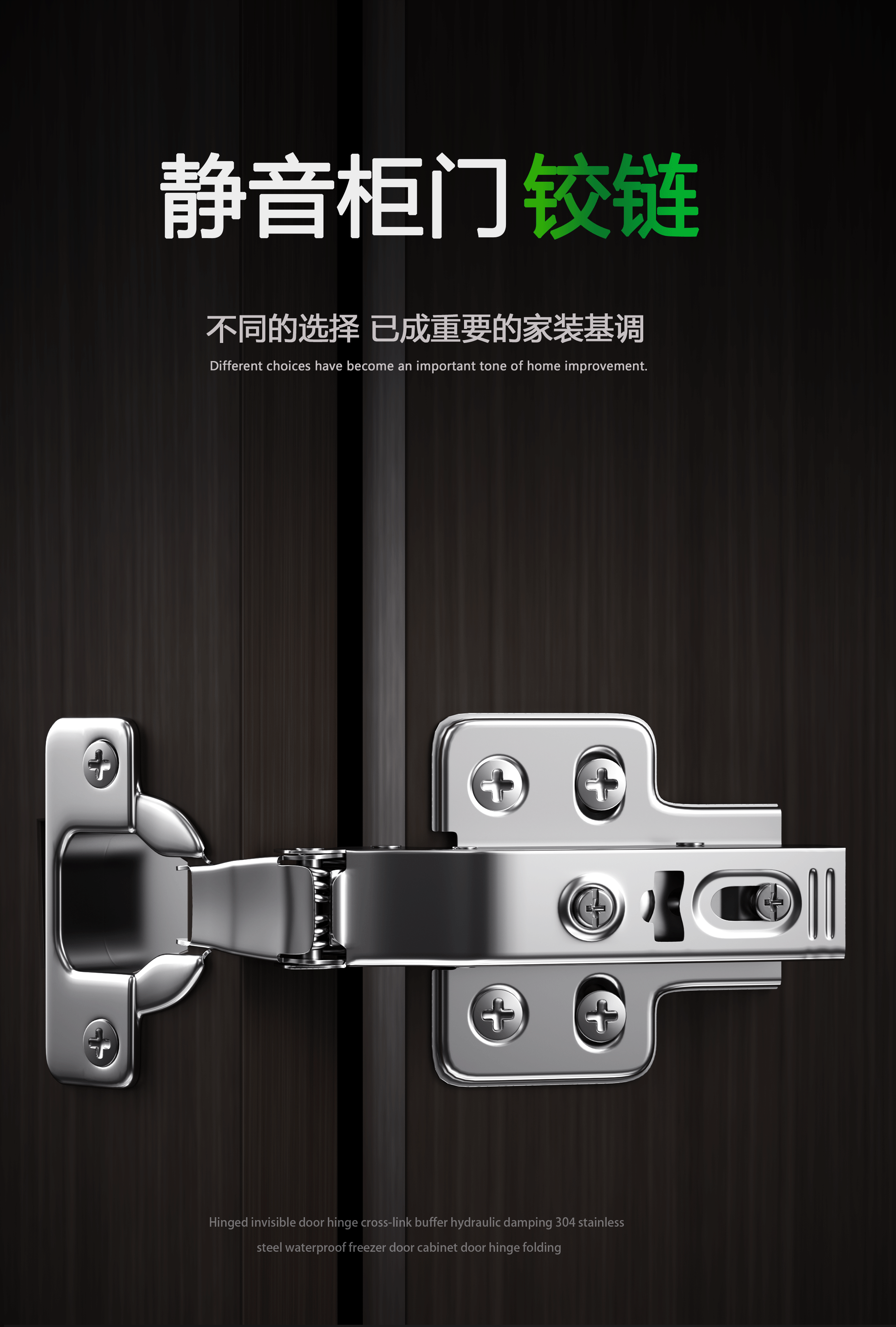 柜门铰链产品(图ZMjkzNDI4ODQ0) - 工业用品/机械 - 站酷设计师WY温先生原创素材 - 站酷ZCOOL