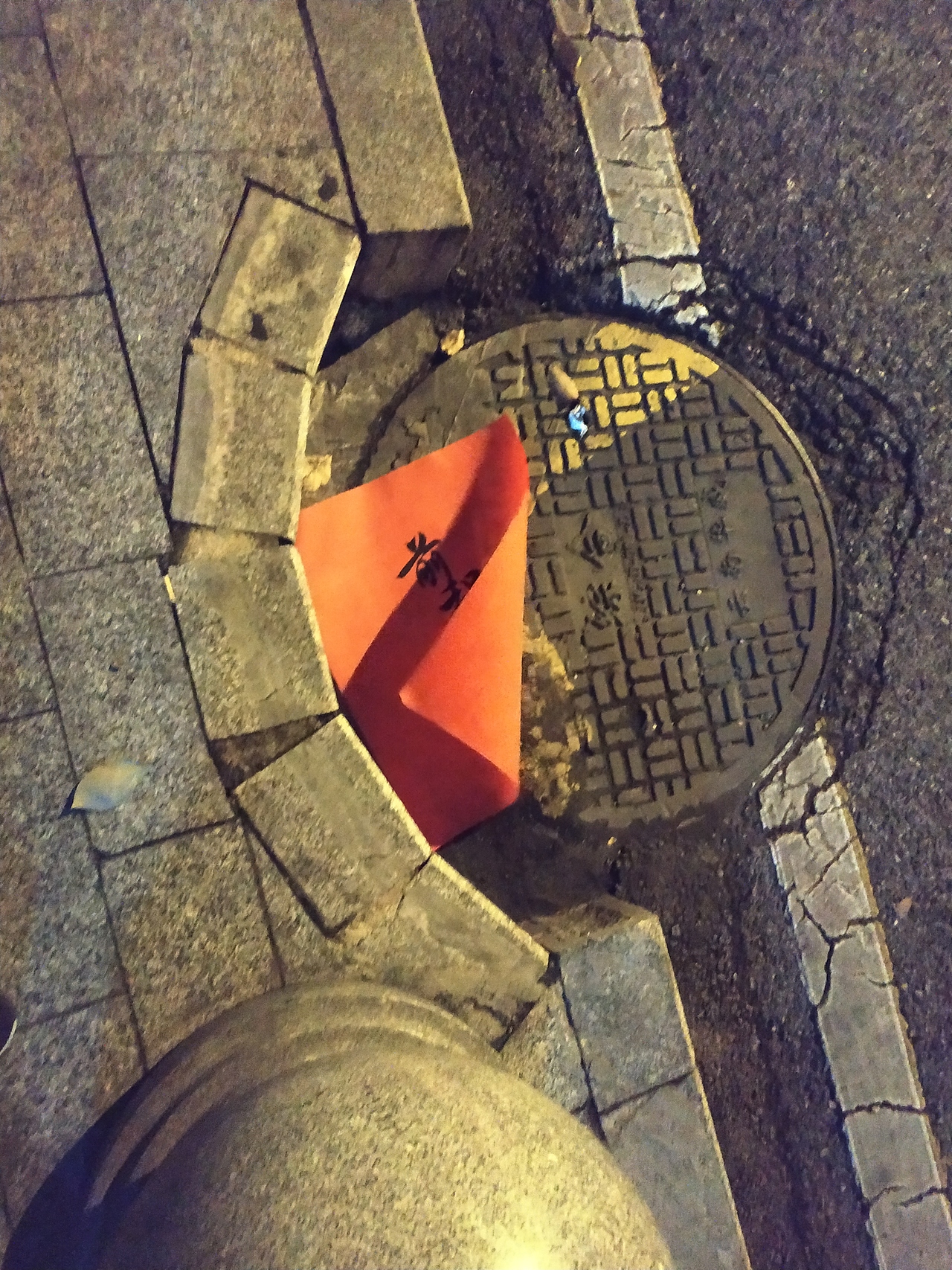 偶遇“可惜了字如金”……（图ZMzc5MjMwNTky） - 其他 - 站酷设计师高山流云端原创素材 - 站酷ZCOOL