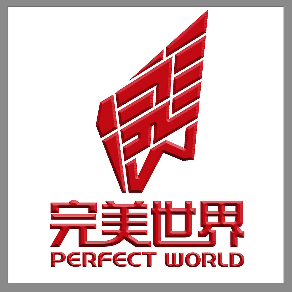 完美世界logo设计作品 第5组