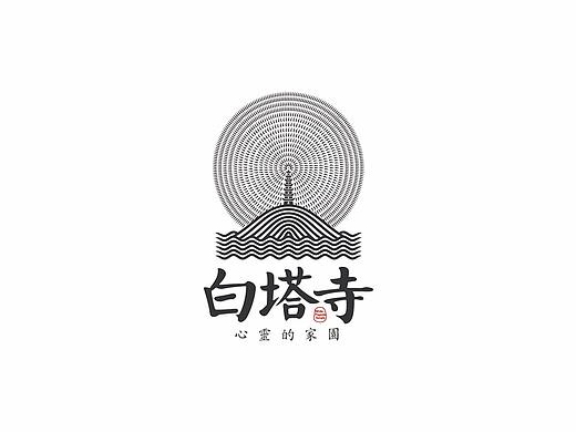 白塔寺 視覺形象（個(gè)人主頁-ZMjgyOTA5NzI=） - 品牌 - 站酷設(shè)計(jì)師棱鏡設(shè)計(jì)事務(wù)所原創(chuàng)素材 - 站酷ZCOOL
