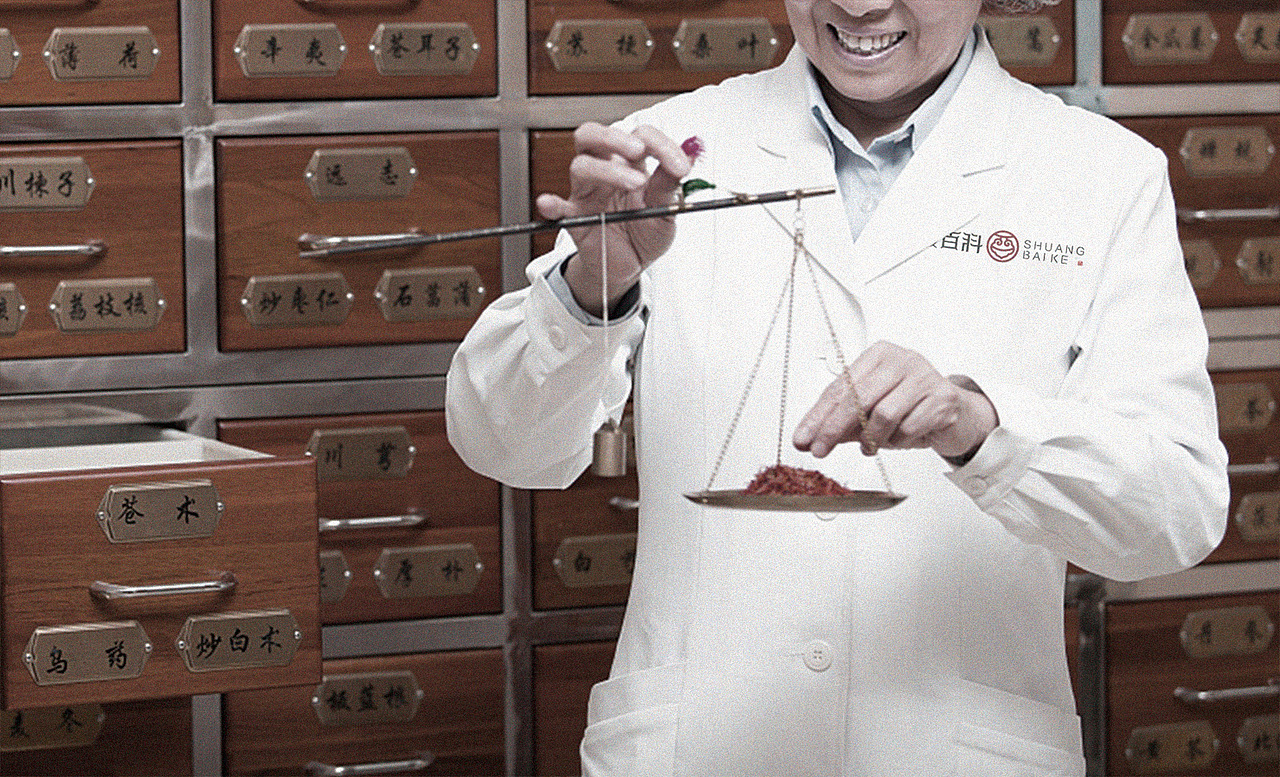 双百科品牌形象设计（图ZMTE3NzU4ODQw） - 品牌 - 站酷设计师创道设计原创素材 - 站酷ZCOOL