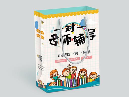 辅导班包装袋（个人主页-ZNTA4MDc0ODg=） - 包装 - 站酷设计师Z72716866原创素材 - 站酷ZCOOL