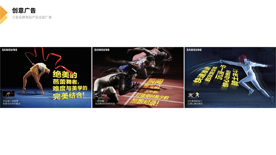 平面視覺類作品集（圖ZMjc2NDQxNDc2） - PPT/Keynote - 站酷設計師SindyLiu原創(chuàng)素材 - 站酷ZCOOL