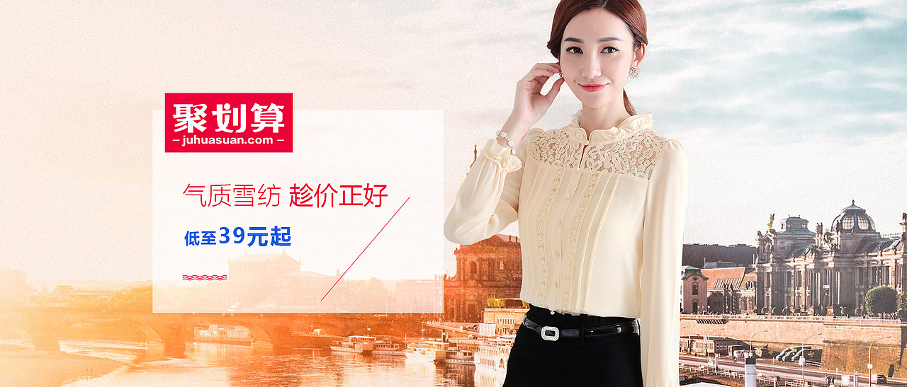 一大波女装海报（图ZNjU2MDQ5ODQ=） - 电商 - 站酷设计师黑花子原创素材 - 站酷ZCOOL