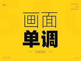 学习