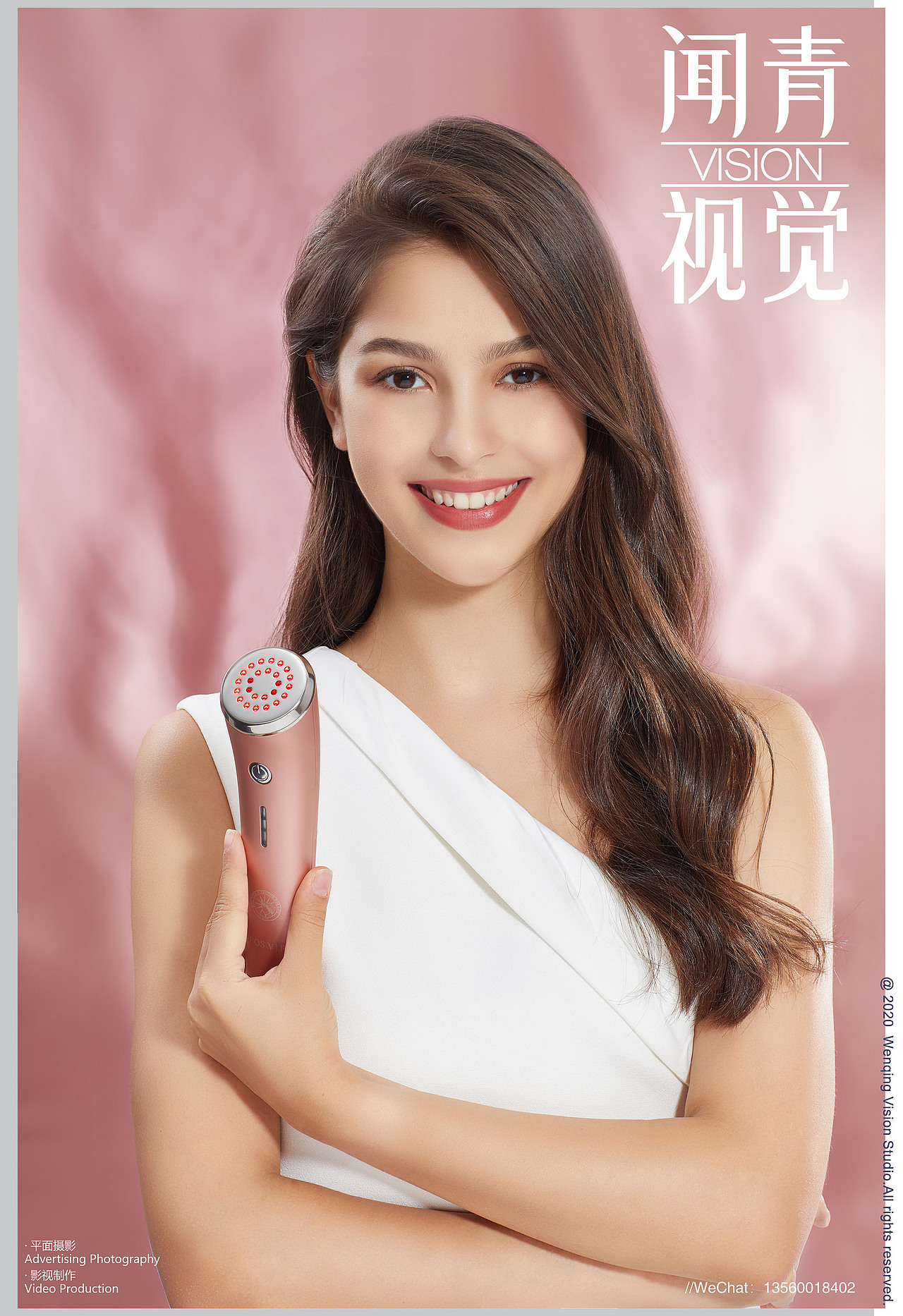红光美容仪（图ZMjMyNTEzMzA4） - 产品摄影 - 站酷设计师闻青摄影金原创素材 - 站酷ZCOOL