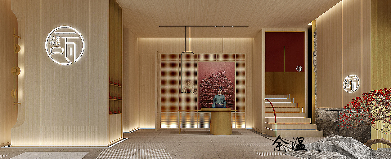 One watt of Japanese food/日料