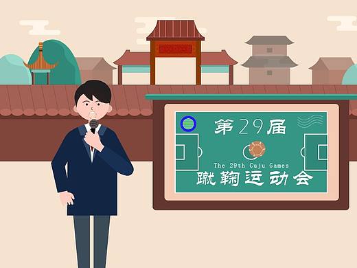 中国大学生计算机设计大赛参赛作品