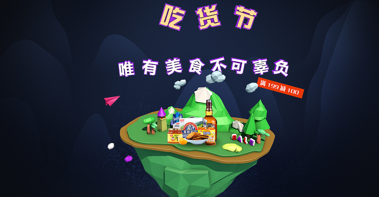 superme（图ZMTIxMTM1MzMy） - 电商 - 站酷设计师三岁半吧原创素材 - 站酷ZCOOL