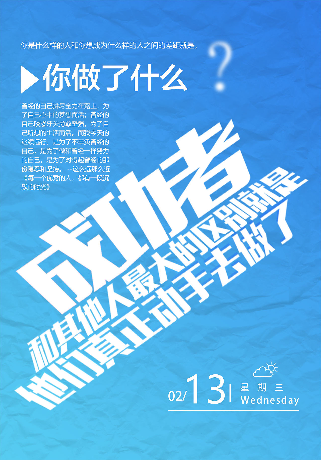 平.面.海.报（图ZMTQ0MjA4OTM2） - 海报 - 站酷设计师圆梦西厢有寻处原创素材 - 站酷ZCOOL