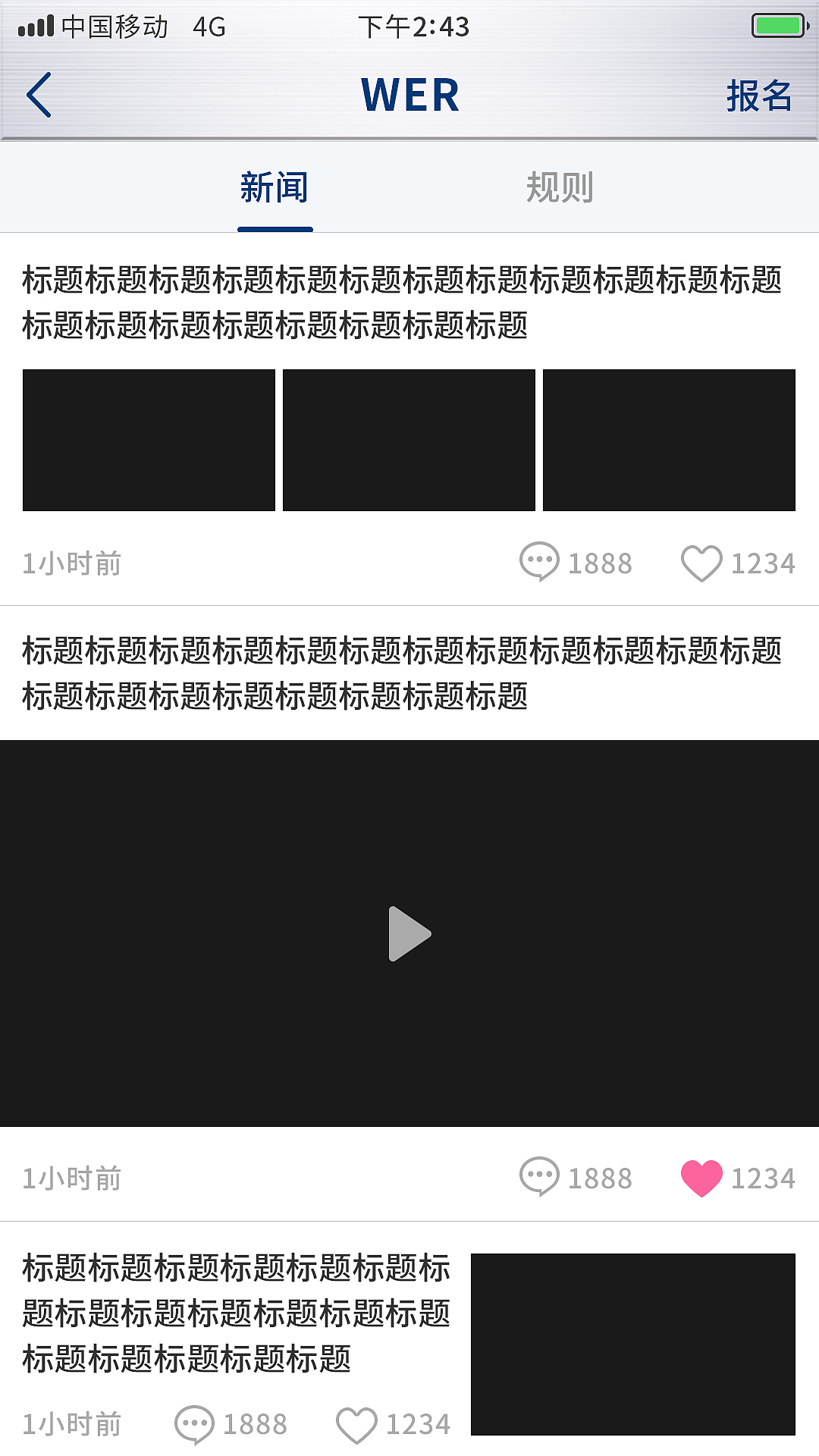 機(jī)器人APP設(shè)計(jì)（圖ZMTQ2ODY2NDE2） - APP界面 - 站酷設(shè)計(jì)師猛天放原創(chuàng)素材 - 站酷ZCOOL