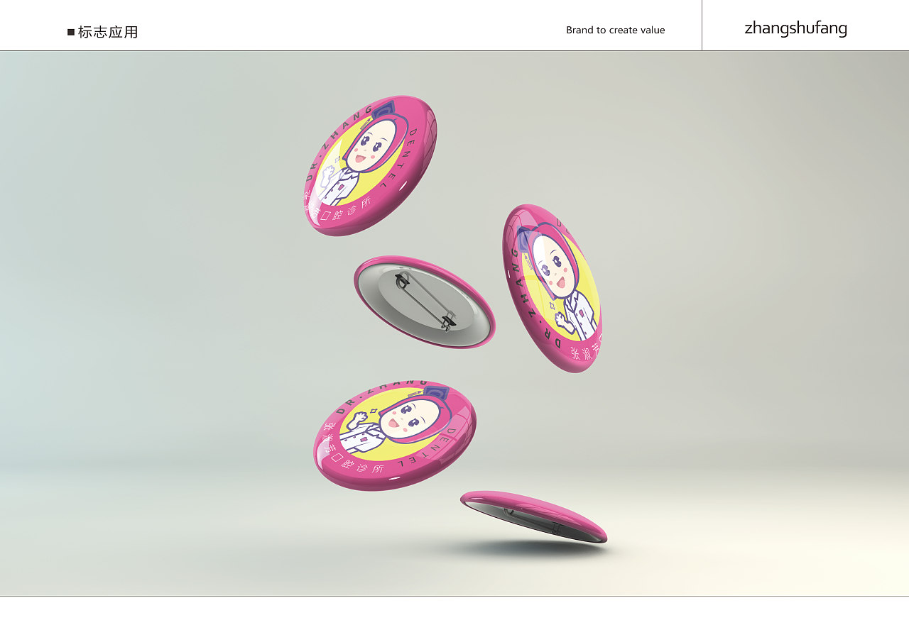 張淑芳口腔診所（圖ZMTYxMDY1OTE2） - 品牌 - 站酷設(shè)計(jì)師江陰風(fēng)景原創(chuàng)素材 - 站酷ZCOOL