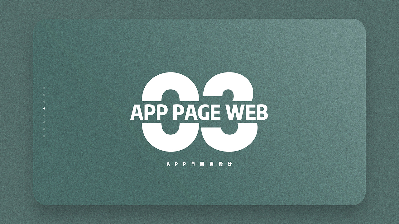 UI作品集（图ZMTg4NTMyOTI0） - 其他UI - 站酷设计师一个感叹号原创素材 - 站酷ZCOOL