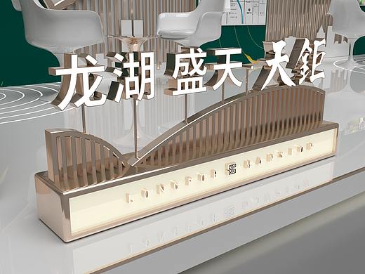 落地字方案3套