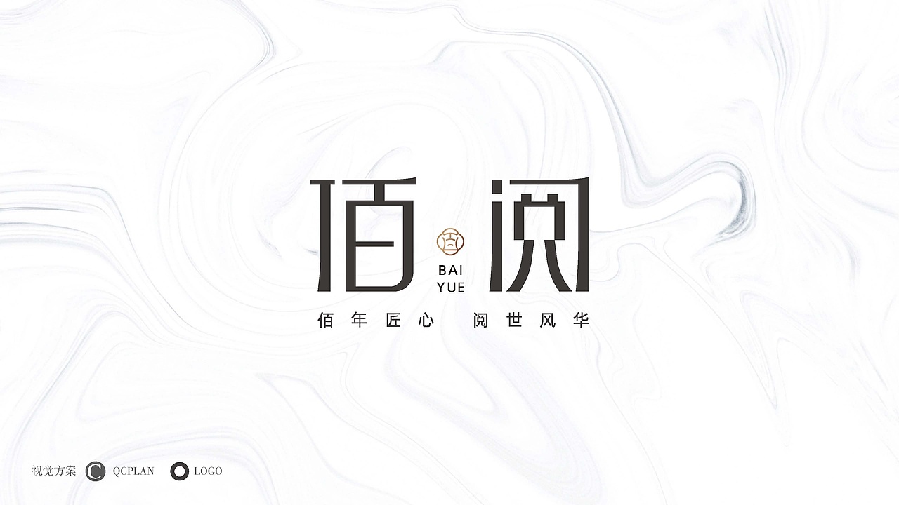 佰阅logo设计提案（图ZMjUzNjIwNDA4） - Logo - 站酷设计师nova198原创素材 - 站酷ZCOOL
