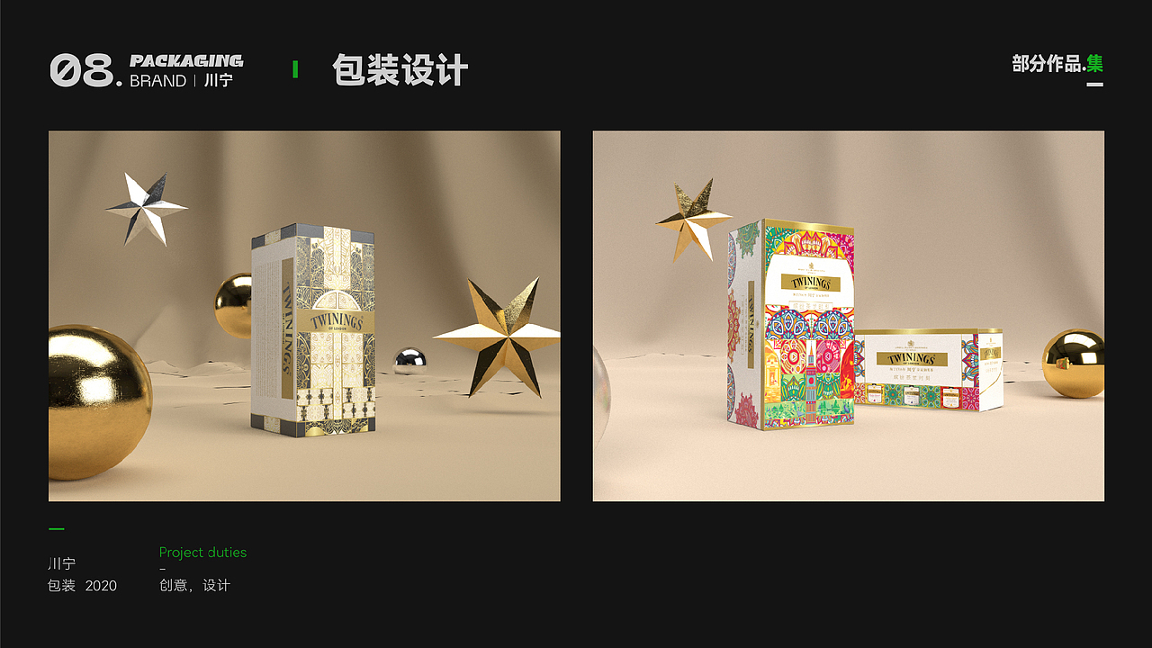 Renco作品集2021（图ZMjc2MjgxODY4） - 其他平面 - 站酷设计师Renco2073原创素材 - 站酷ZCOOL