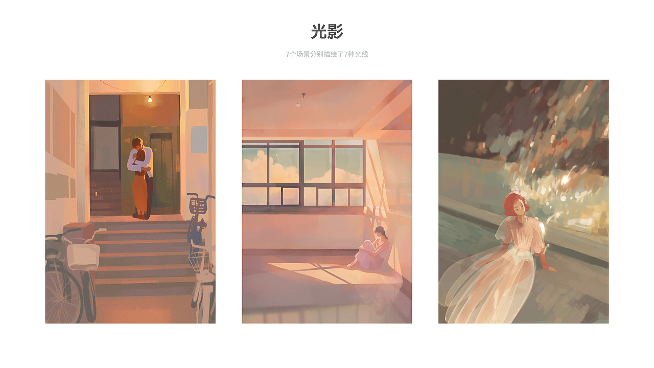 插画作品集-个人习作（图ZMjkyNDE4MzAw） - 创作习作 - 站酷设计师二零lin原创素材 - 站酷ZCOOL