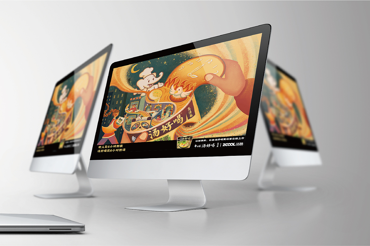 白象汤好喝创意海报——“熬夜救星”