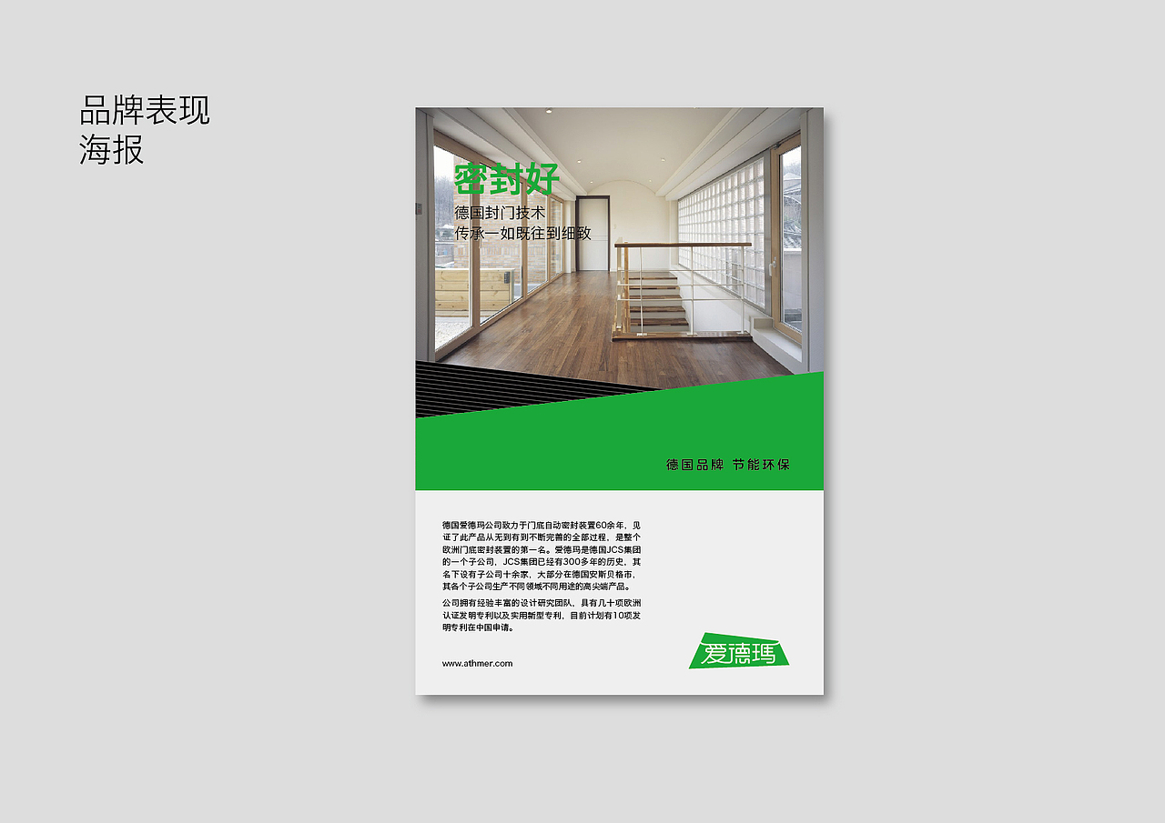 石家庄品牌设计|logo设计|VI设计制作|[悟本设计]（图ZMzkyNzg0NjQ=） - 品牌 - 站酷设计师悟本设计原创素材 - 站酷ZCOOL