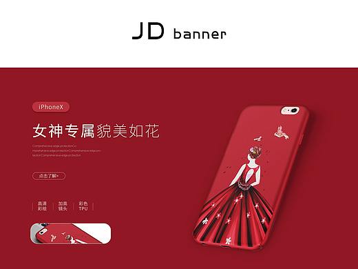banner可爱风中国风海报参考素材大气电典雅（个人主页-ZMzAzNTk2NTY=） - 运营设计 - 站酷设计师旧城细雨原创素材 - 站酷ZCOOL