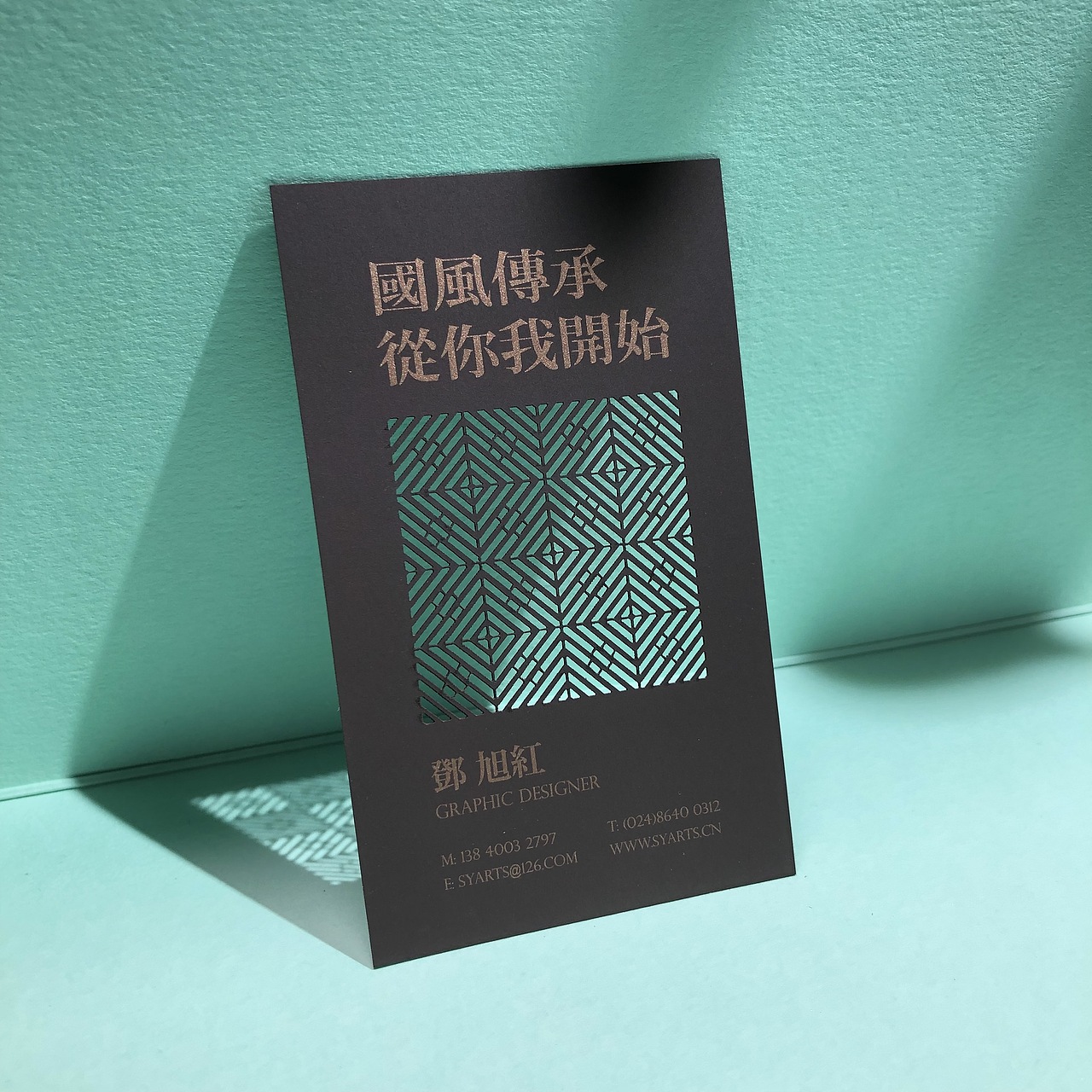 中国风名片,一波名片飘过!