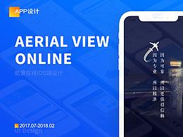 航景在线app视觉设计