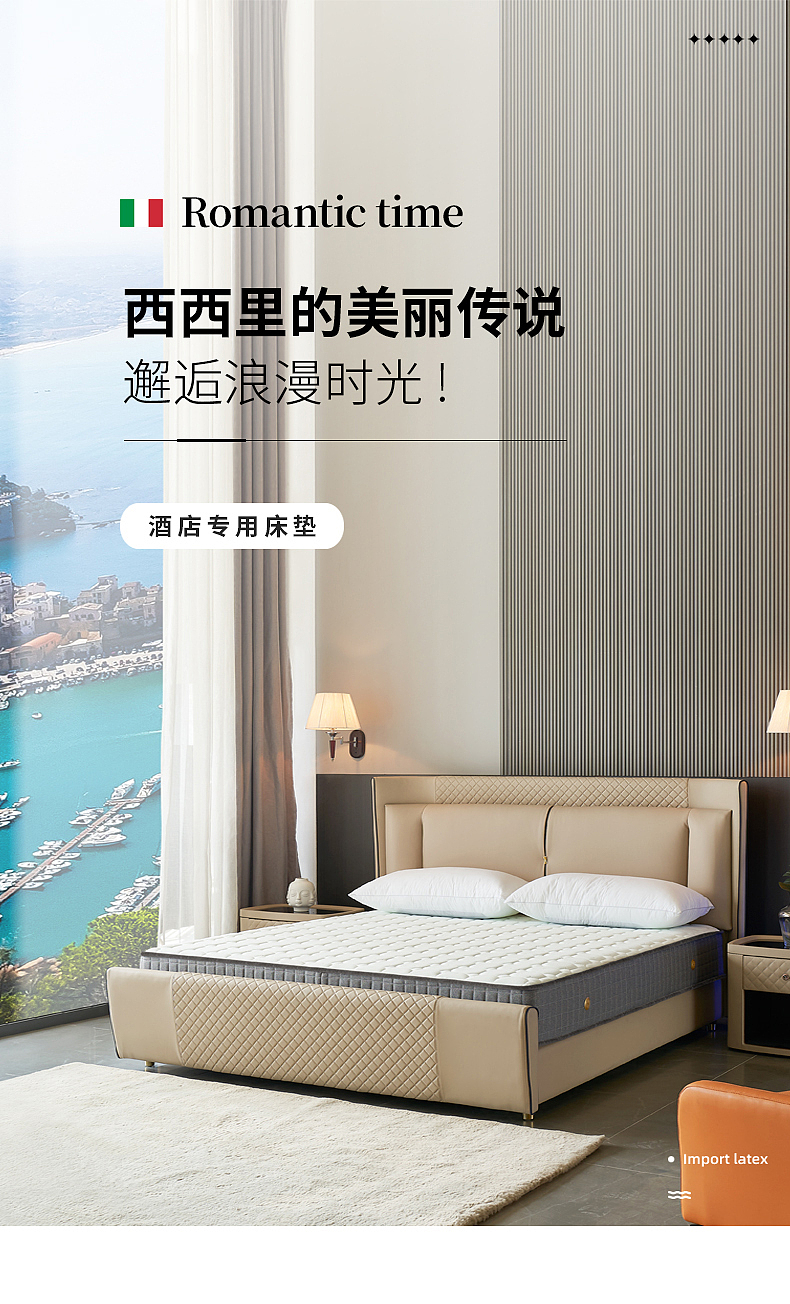 西西里的美丽传说