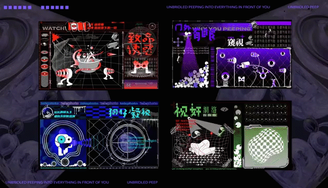 #2022青春答卷#交互装置作品《众目“窥窥”》(图ZMzAzNDgyMjIw) - 其他平面 - 站酷设计师江汉大学设计学院数字媒体设计原创素材 - 站酷ZCOOL