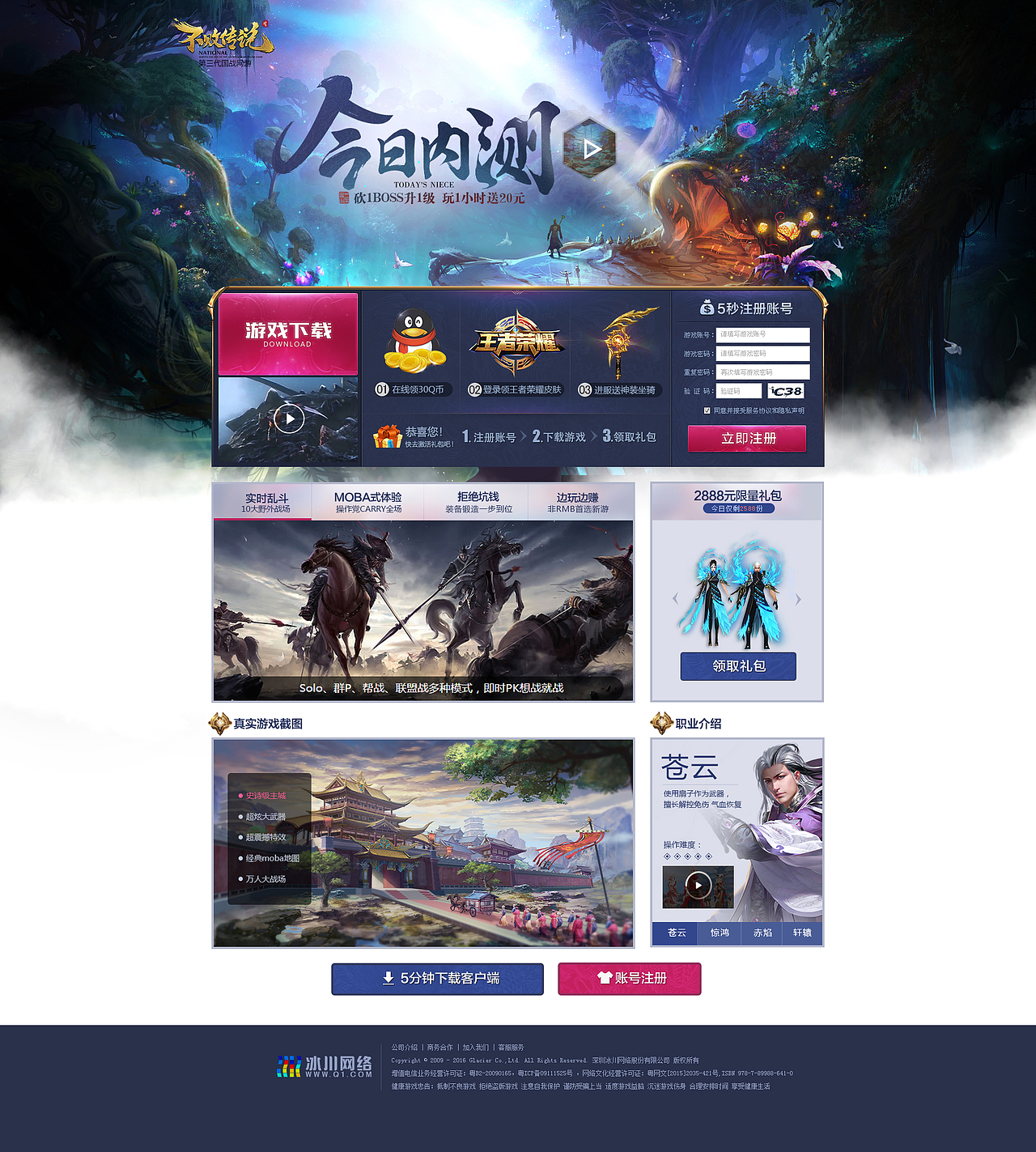 满满的句号（图ZMTA2OTc5MDky） - 游戏/娱乐 - 站酷设计师小杰ac原创素材 - 站酷ZCOOL