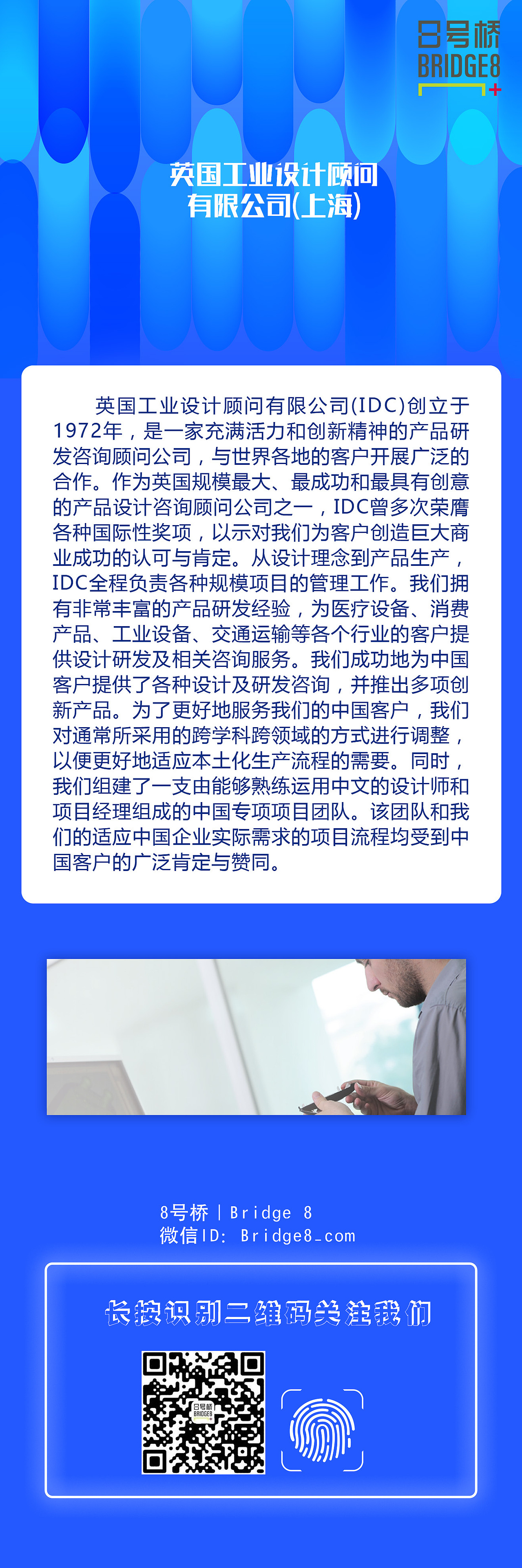 8号桥创意园区（摇一摇）（图ZMTUxMjUyNjI4） - 其他UI - 站酷设计师怀約原创素材 - 站酷ZCOOL