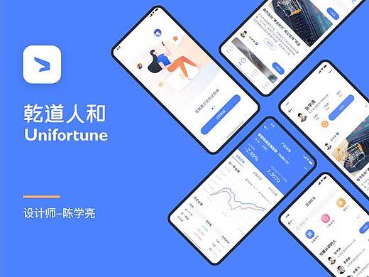 乾道人和项目总结