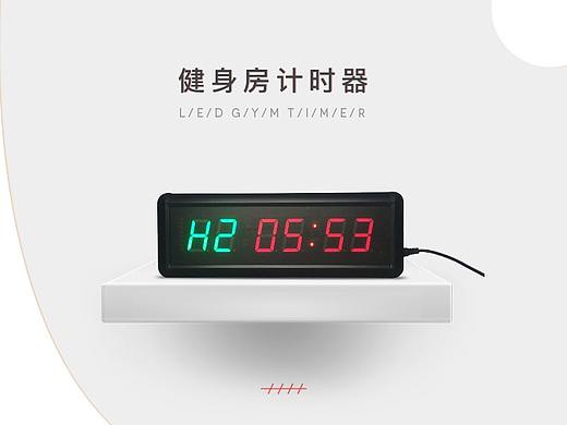 LED灯移动端首页