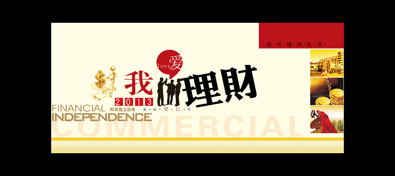 卡片设计（仅供观看）（图ZMzY0ODE0ODg=） - 宣传物料 - 站酷设计师Five1994原创素材 - 站酷ZCOOL