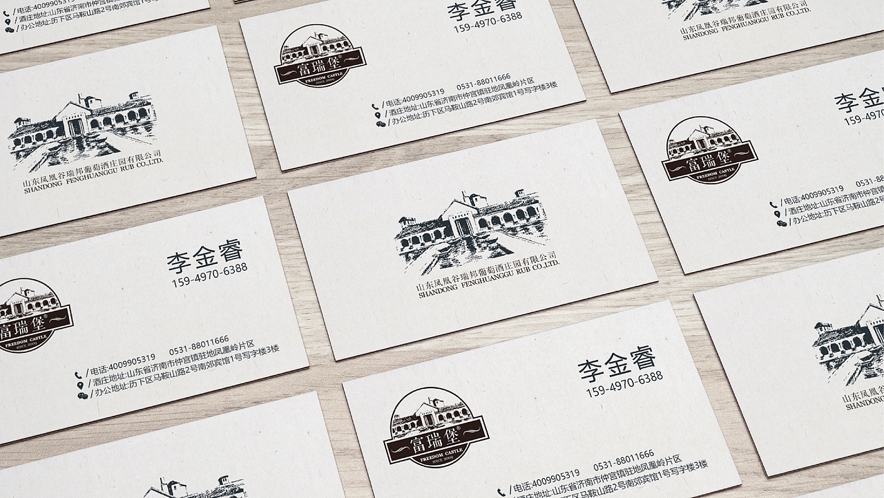 富瑞宝干红葡萄酒品牌包装设计