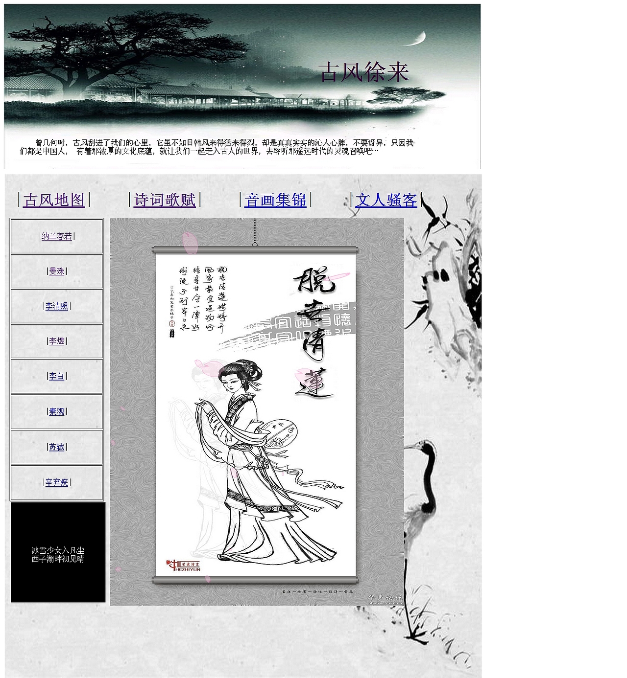 给网页设计初学者的一些参考及建议（图ZNzQ0MDY2NjQ=） - 个人网站 - 站酷设计师叶儿青青原创素材 - 站酷ZCOOL