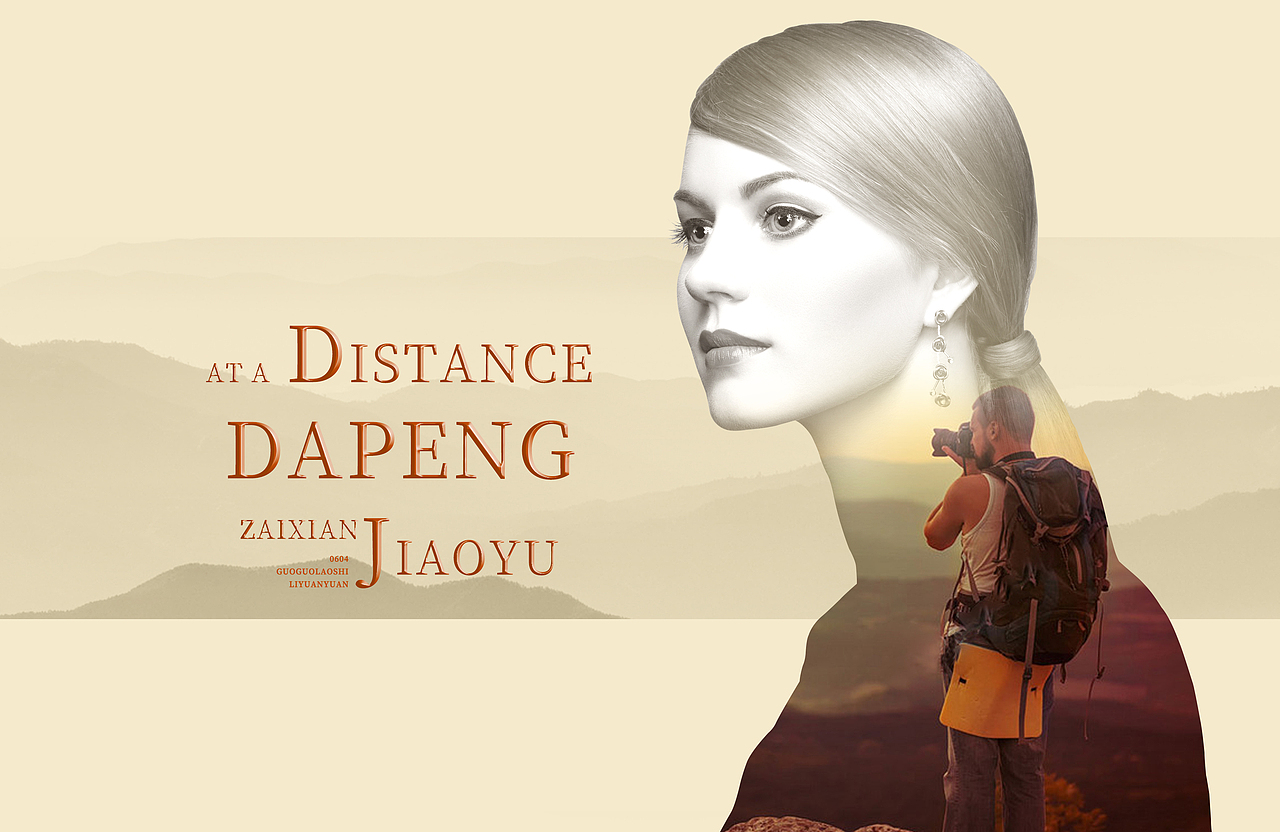 人像联系（图ZMTIxNjc4MTI4） - 海报 - 站酷设计师木紫圆原创素材 - 站酷ZCOOL