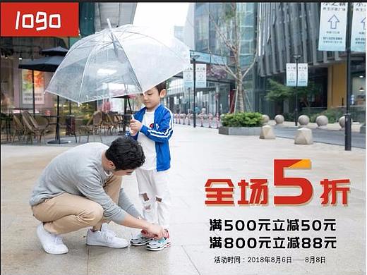 父亲节海报