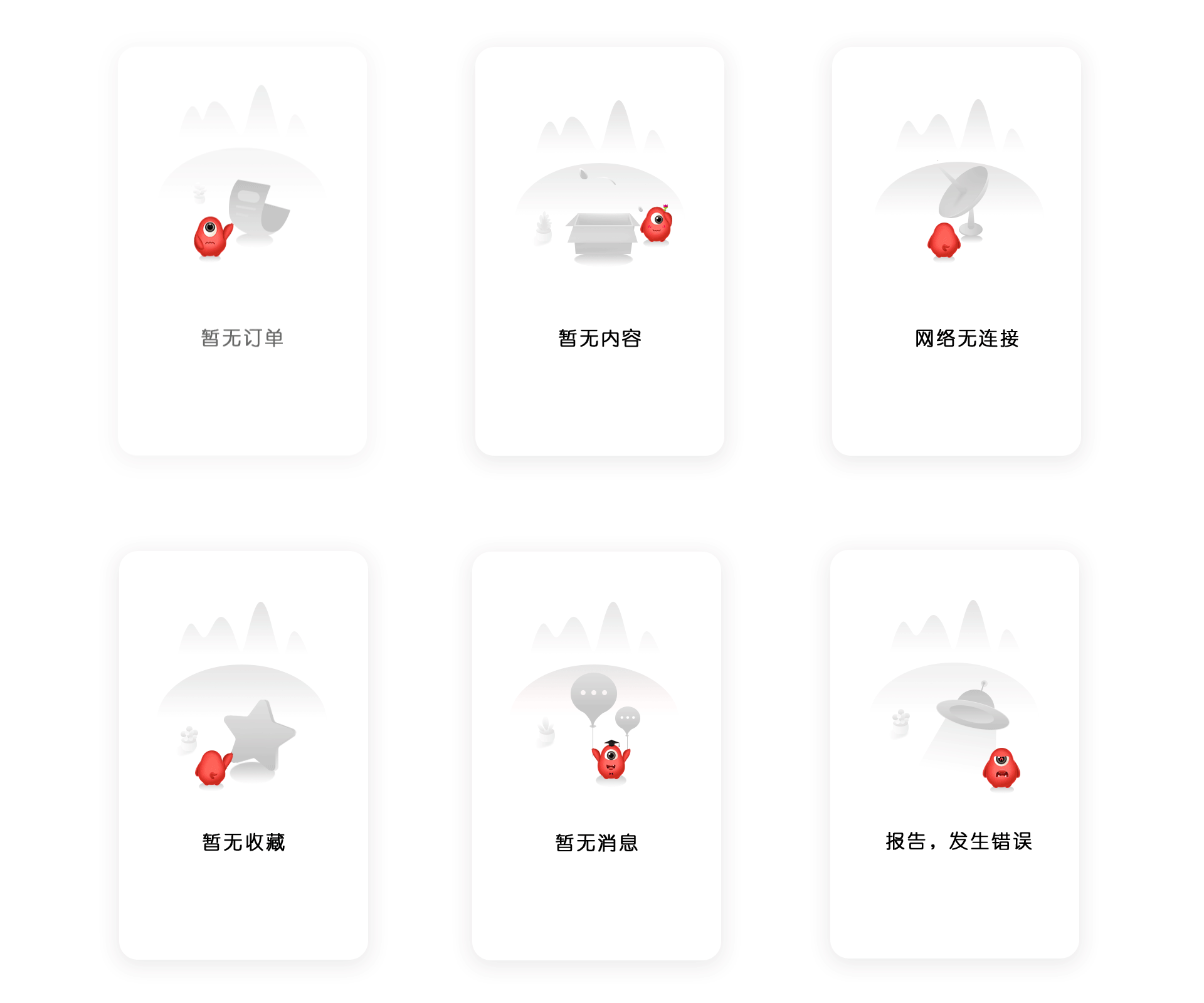 校园司令重设界面v2.0（图ZMTcyNjkxMzgw） - APP界面 - 站酷设计师随心瑟计原创素材 - 站酷ZCOOL